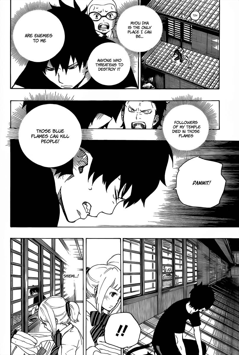 Ao no Exorcist Chapter 21 4